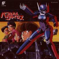 Bubblegum Crisis